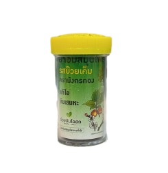 Травяные шарики от кашля и боли в горле со вкусом солёной сливы от Ouayun plum Herbal Lozenge  100 шт