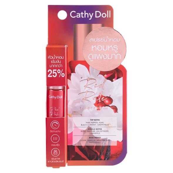Парфюмированная вода Cathy Doll &amp;quot;Красное правило&amp;quot; Red Rule 5 мл