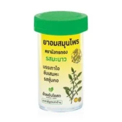 Травяные шарики от кашля и боли в горле со вкусом лимона от Ouayun Lemon Herbal Lozenge  100 шт