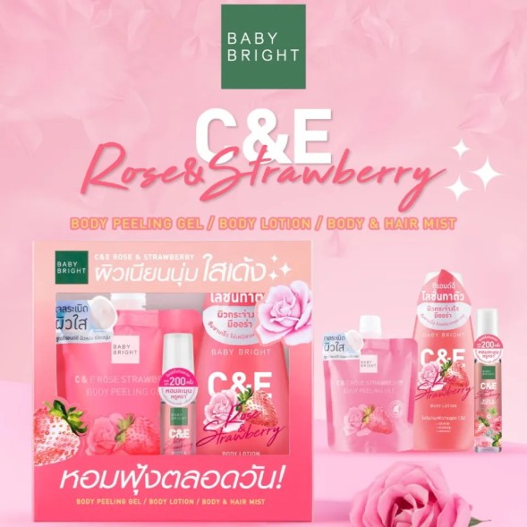 Набор косметики для тела с клубникой от Baby Bright C&amp;amp;E Rose &amp;amp; Strawberry Box Set