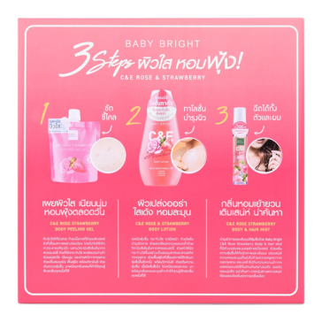 Набор косметики для тела с клубникой от Baby Bright C&E Rose & Strawberry Box Set