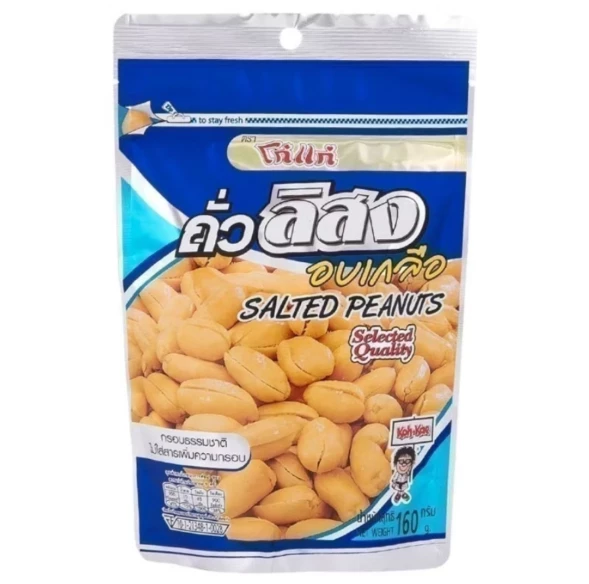 Жареный арахис с солью от Koh Kae Salted Peanuts 160 гр