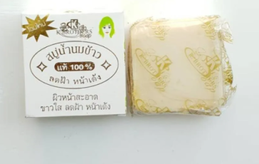 Натуральное кокосовое мыло на рисовом молочке от K.BROTHERS, Pure Milky Jasmine Rie Soap, 60 гр