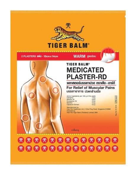 Согревающий и обезболивающий пластырь (красный) от Tiger Balm, Medicated Plaster Warm Red, 2 шт 10x14 см