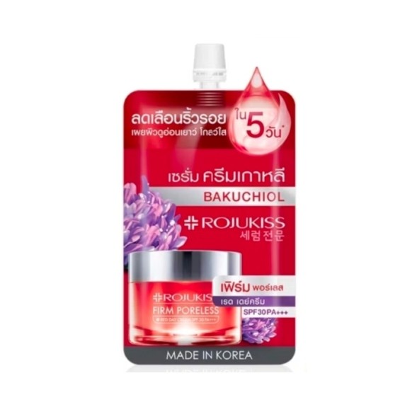 Антивозрастной дневной крем для лица Rojukiss 8 мл