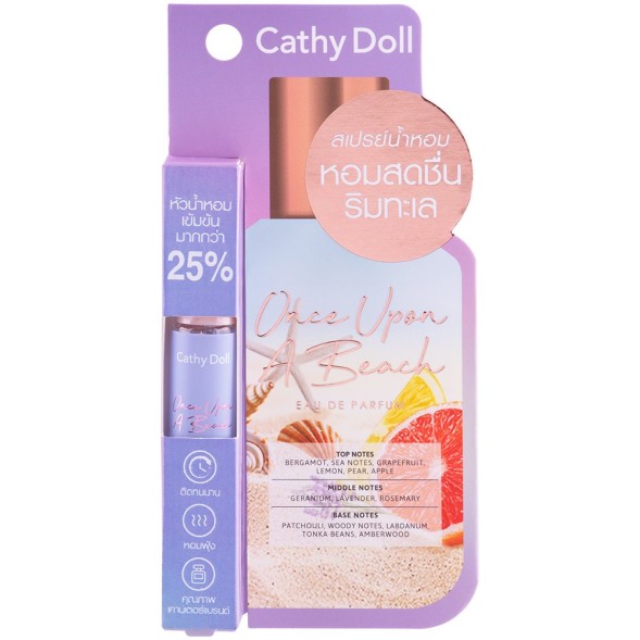 Парфюмированная вода Cathy Doll &amp;quot;Однажды на пляже&amp;quot; Once Upon A Beach 5 мл