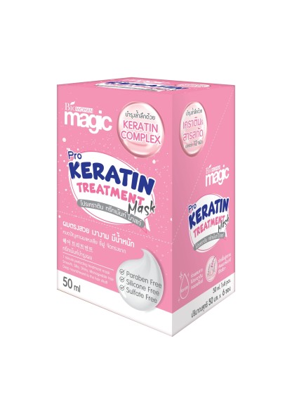 (КОРОБКА 6 ШТ) Маска для волос с Кератином Bio Woman Pro Keratin Treatment 50 мл x 6 шт