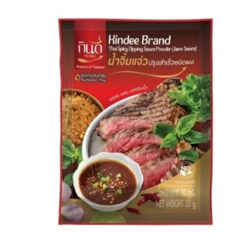 Соус к мясным блюдам в порошке Kindee Brand 30 гр