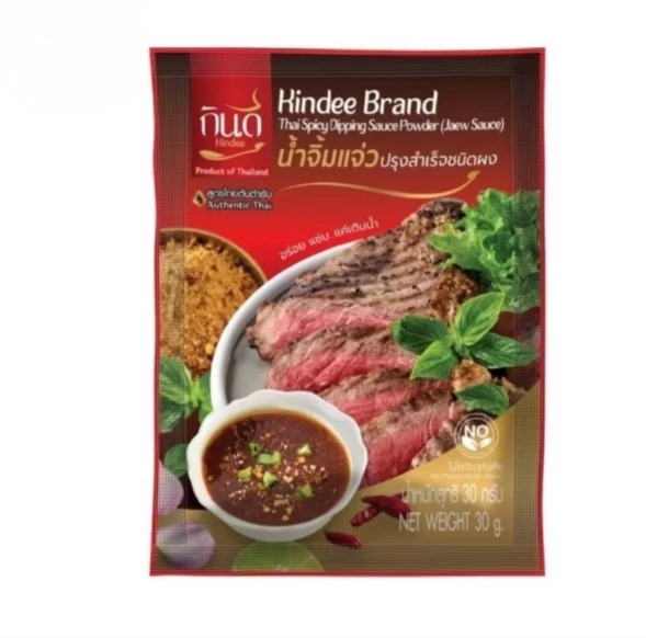 Соус к мясным блюдам в порошке Kindee Brand 30 гр