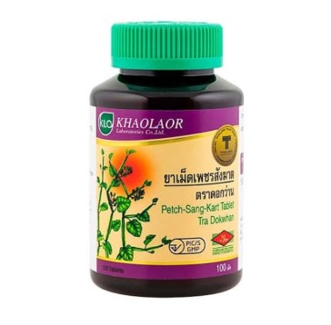 Таблетки при геморрое Khaolaor Petch-Sang-Kart Tablets Tra Dokwhan 100 таблеток 