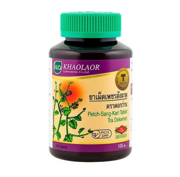 Таблетки при геморрое Khaolaor Petch-Sang-Kart Tablets Tra Dokwhan 100 таблеток 