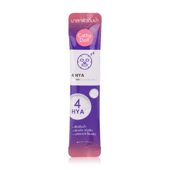 Ночная маска с гиалуроновой кислотой Cathy Doll для увлажнения и молодости кожи лица 4 мл ? 12 пак.