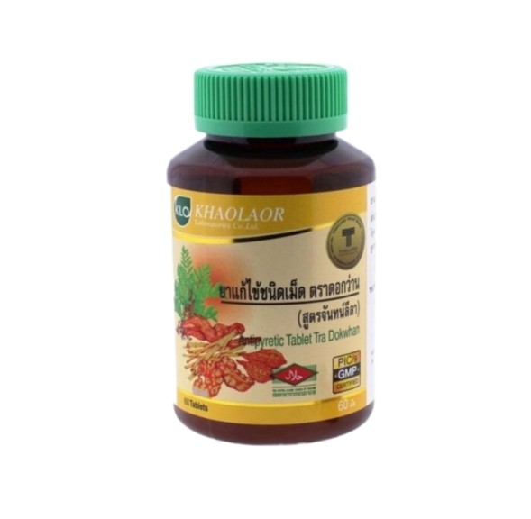 Таблетки жаропонижающие Khaokho Antiperytic tablets Tra Dokwhan 100 таблеток 