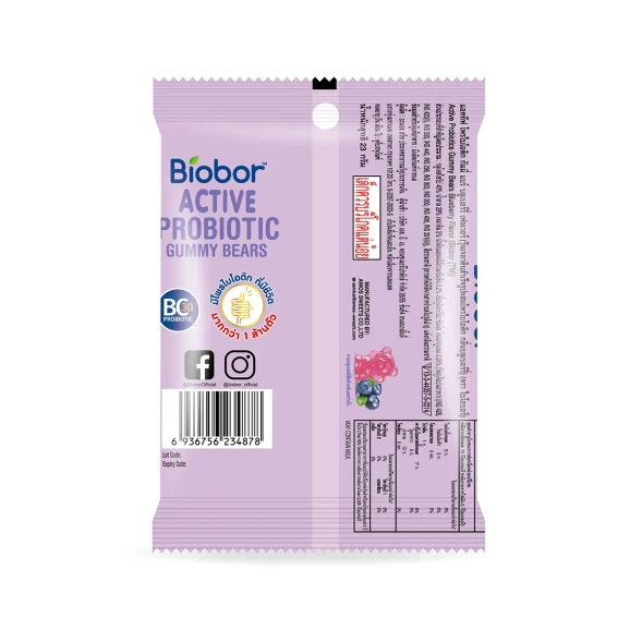 Мармеладные мишки с пробиотиками со вкусом черники BIOBOR 23 гр