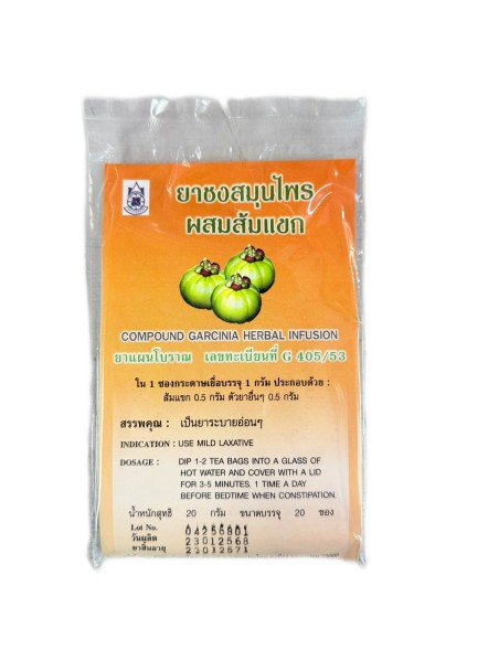 Саше с Гарцинией для приготовления травяного настоя, Compound Garcinia Herbal Infusion, 20 шт