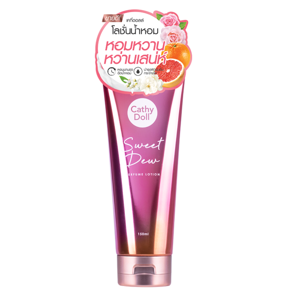 Парфюмированный лосьон для тела Сладкая роса с ароматами грейпфрута, груши  и цветочными нотками от Cathy Doll Sweet Dew Perfume Lotion 150 мл