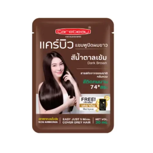 Шампунь краска для закрашивания седины Темно-каштановый Carebeau Dark Brown 30 мл 