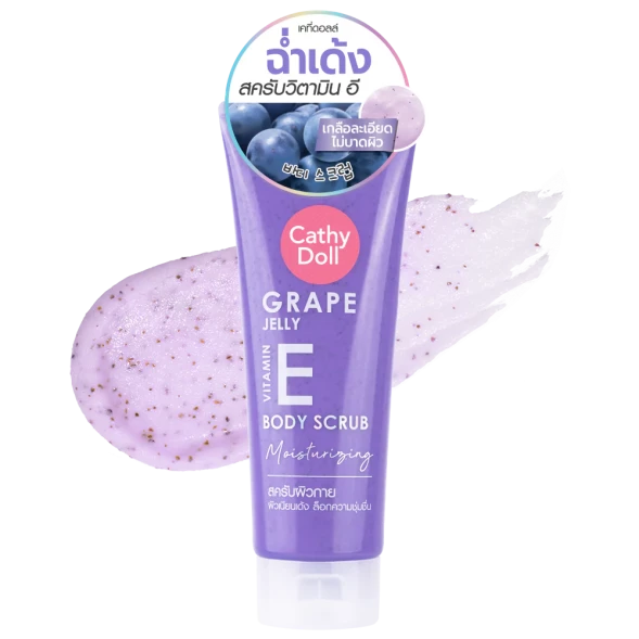 Увлажняющий скраб для тела с витамином Е Cathy Doll Grape Jelly Vitamin E Body Scrub Moisturizing 320г