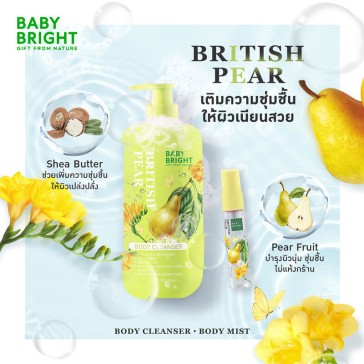 Парфюмированный гель для душа "Британская Груша" Baby Bright Body Cleanser 450 мл