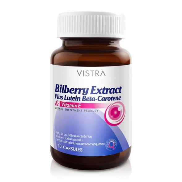 Витамины для глаз с лютеином и черникой  Vistra Bilberry Extract Plus 30 капсул