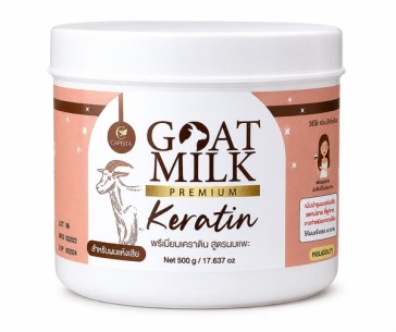 Carista Goat Milk Premium Keratin — маска для волос с козьим молоком и кератином, для сухих и повреждённых волос, 500 г