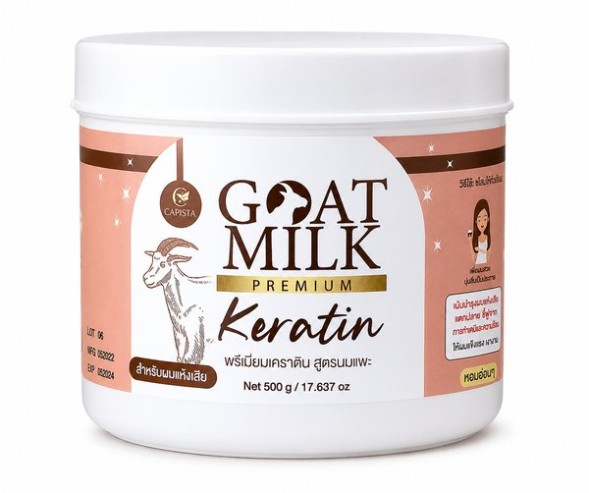 Carista Goat Milk Premium Keratin — маска для волос с козьим молоком и кератином, для сухих и повреждённых волос, 500 г