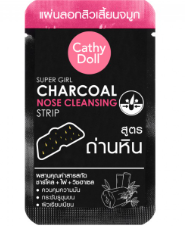 Угольный патч для очищения носа от черных точек и пробок от Cathy Doll, Super Girl Charcoal Nose Cleansing Strip, 1 шт