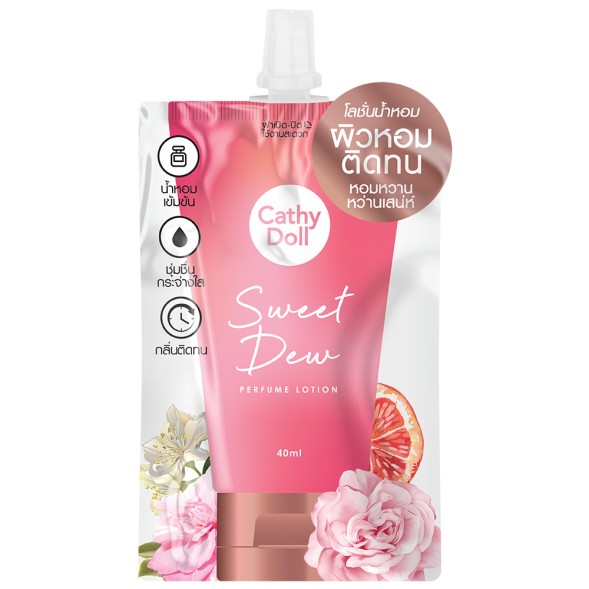 Парфюмированный лосьон для тела от Cathy Doll &amp;quot;Сладкая Роса&amp;quot; Sweet Dew Perfume Lotion 40 мл