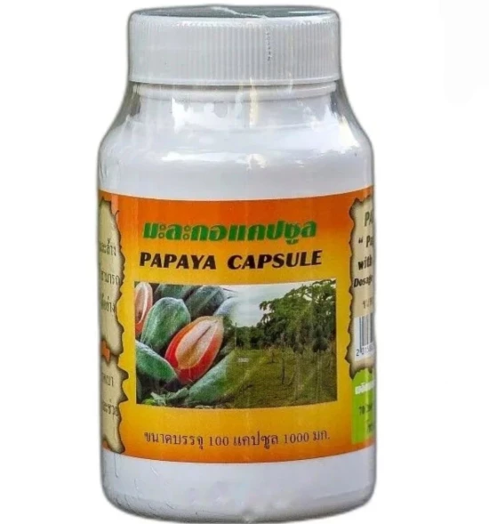 Капсулы из листьев папайи: мощная поддержка здоровья 100 капсул