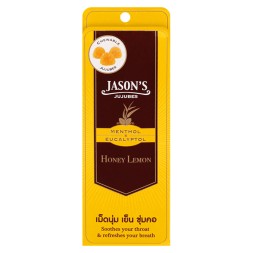 Лечебный жевательный мармелад со вкусом Лимон и Мёд Jason&amp;#039;s Jujubes chewy candy in Honey Lemon 10 гр