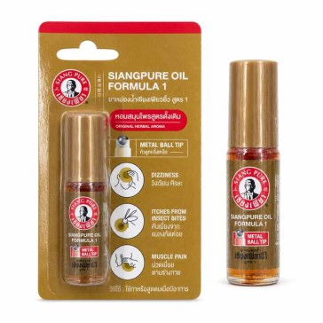 Siang Pure Oil Formula 1 Metal Ball Tip, 5 ml