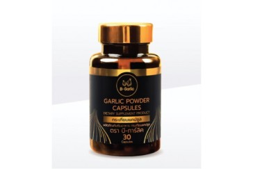 Капсулы Черный Чеснок B-Garlic 30 капсул