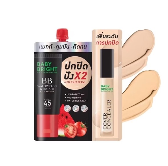 Матирующий BB крем  «Арбуз и Томат» с защитой от солнца SPF 45 PA++ от Baby Bright, Watermelon &amp;amp; Tomato Matte BB Cream SPF 45 PA++, 7 гр