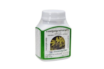 Капсулы Хануман от сухого кашля и астмы от Thanyaporn Herbs Compound Hanuman-Prasarnkay 100 капсул