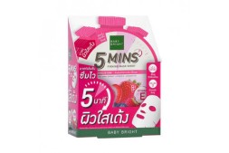 (УПАКОВКА 6ШТ) Тканевая маска для дряблой кожи и кожи с мелкими морщинками от Baby Bright 5 Mins Firming Mask Sheet 18 гр