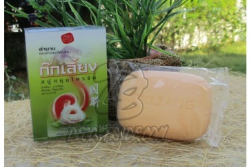 Натуральное растительное мыло от Kokliang, Chinse Herbal Soap, 90 гр