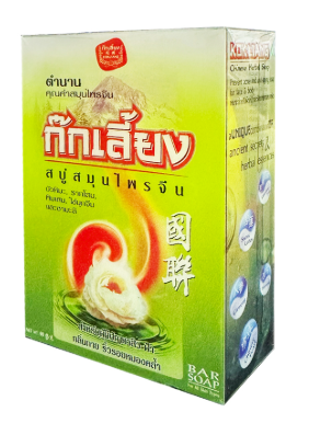Натуральное растительное мыло от Kokliang, Chinse Herbal Soap, 90 гр