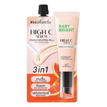 Тональное средство 3 в 1 Baby bright High C serum Fondation SPF50+ PA+++ 7 гр за 1 бат