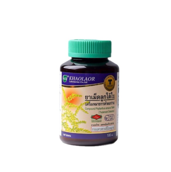 Растительная добавка Лук Тай Бай для печени Khaolaor 100 таблеток 