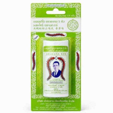 TAKABB Herbal Anti-Cough Lozenges, Lemongrass Flavour