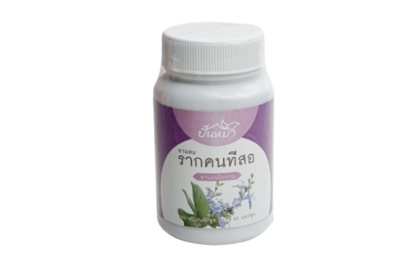 Капсулы Витекс Трифолия антипаразитарные и противогрибковые от Panya Khonthi Sor Root Mixture 65 Capsules