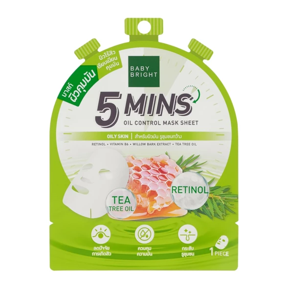 (УПАКОВКА 6 ШТ) Тканевая маска для жирной проблемной кожи, склонной к образованию акне Baby Bright 5 Mins Oil Control Mask Sheet 18 гр