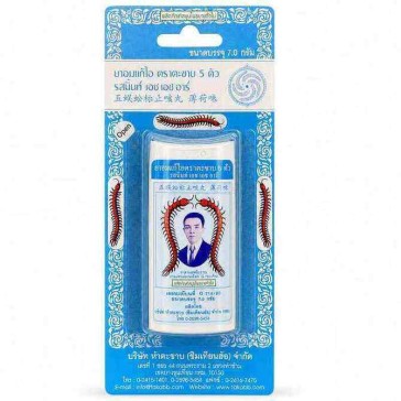 TAKABB Herbal Anti-Cough Lozenges, Mint Flavour