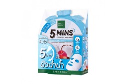 (УПАКОВКА 6 шт) Увлажняющая и смягчающая тканевая маска для лица Baby Bright 5 Mins Hydrating Mask Sheet 18 гр
