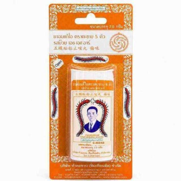 TAKABB Herbal Anti-Cough Lozenges, Plum Flavour