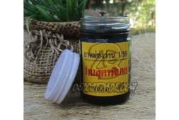 Черный королевский бальзам 108 трав, 108 Herbs Black Balm, 50 гр