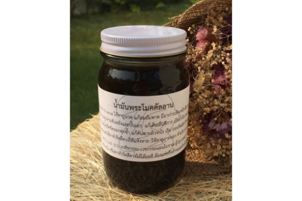 Тайский черный бальзам, Thai Label Black Balm, 200 гр