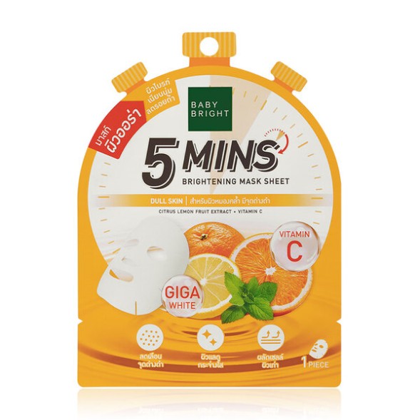 (УПАКОВКА 6 ШТ) Осветляющая, устраняющая темные пятна и пигментацию тканевая маска для лица Baby Bright 5 Mins Brightening Mask Sheet 18 гр