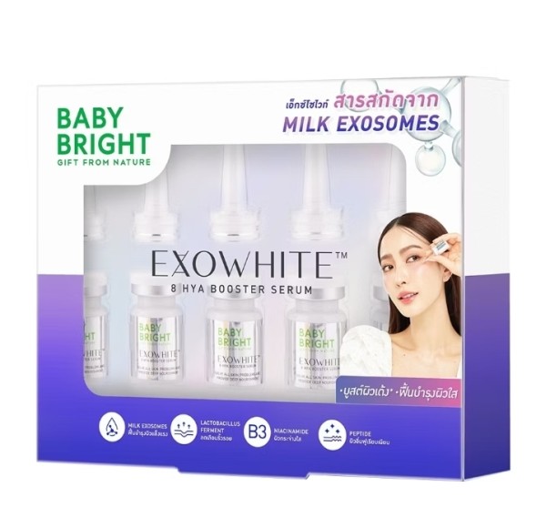 Увлажняющая сыворотка с экзосомами и гиалуроновой кислотой Baby Bright Exowhite 8 Hya Booster Milk Exosomes 6 мл × 5 шт