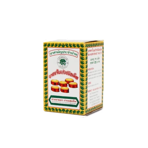 Таблетки для восстановления регулярного стула Bai Kaew 70 шт